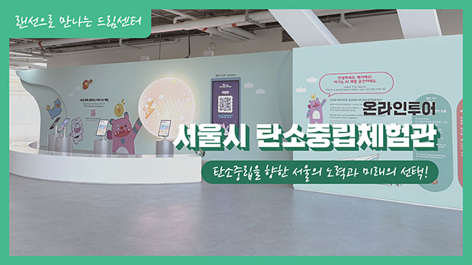 플라스틱 순간포착! 지구에 이런 일이
