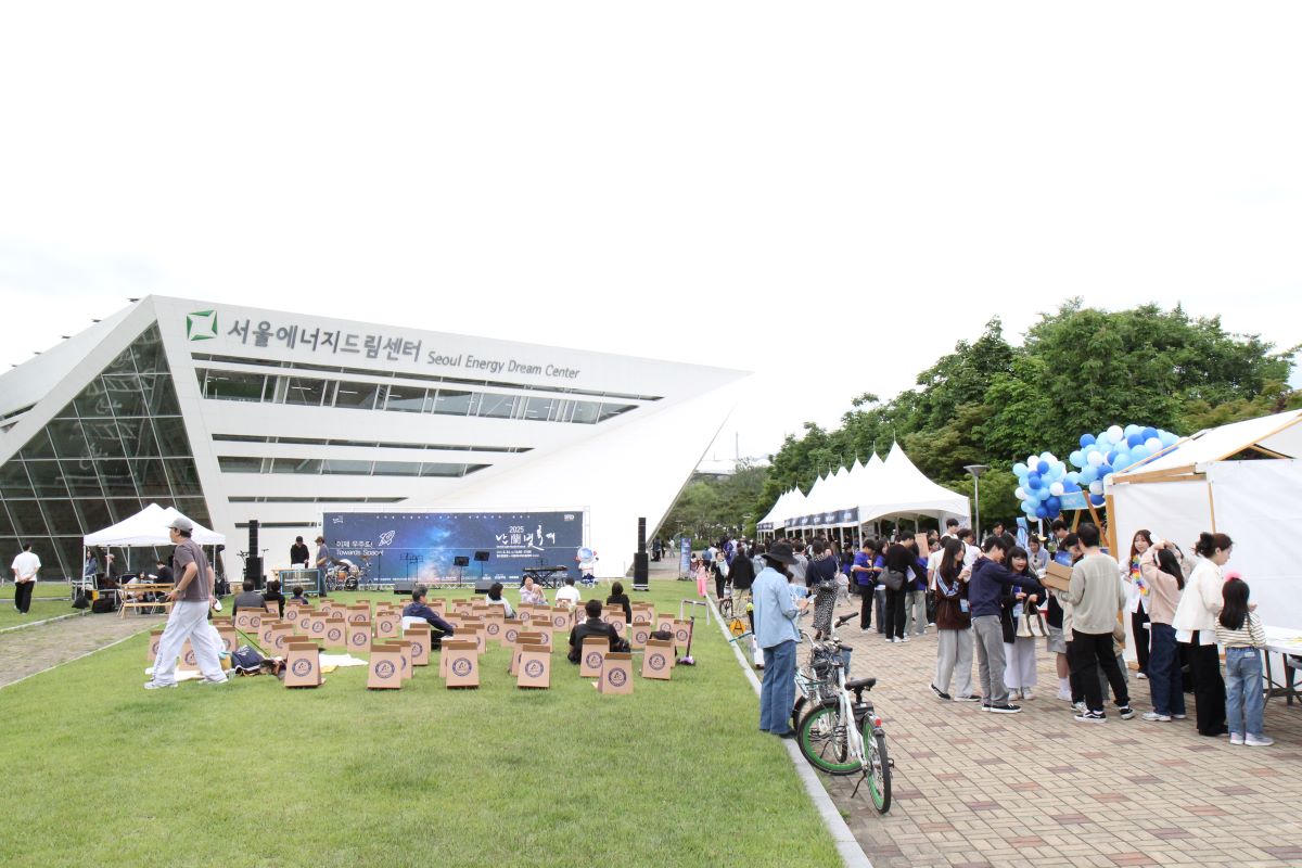 [250527] 서울에너지드림센터, 제13회‘2025 난빛축제’성황리 마무리
