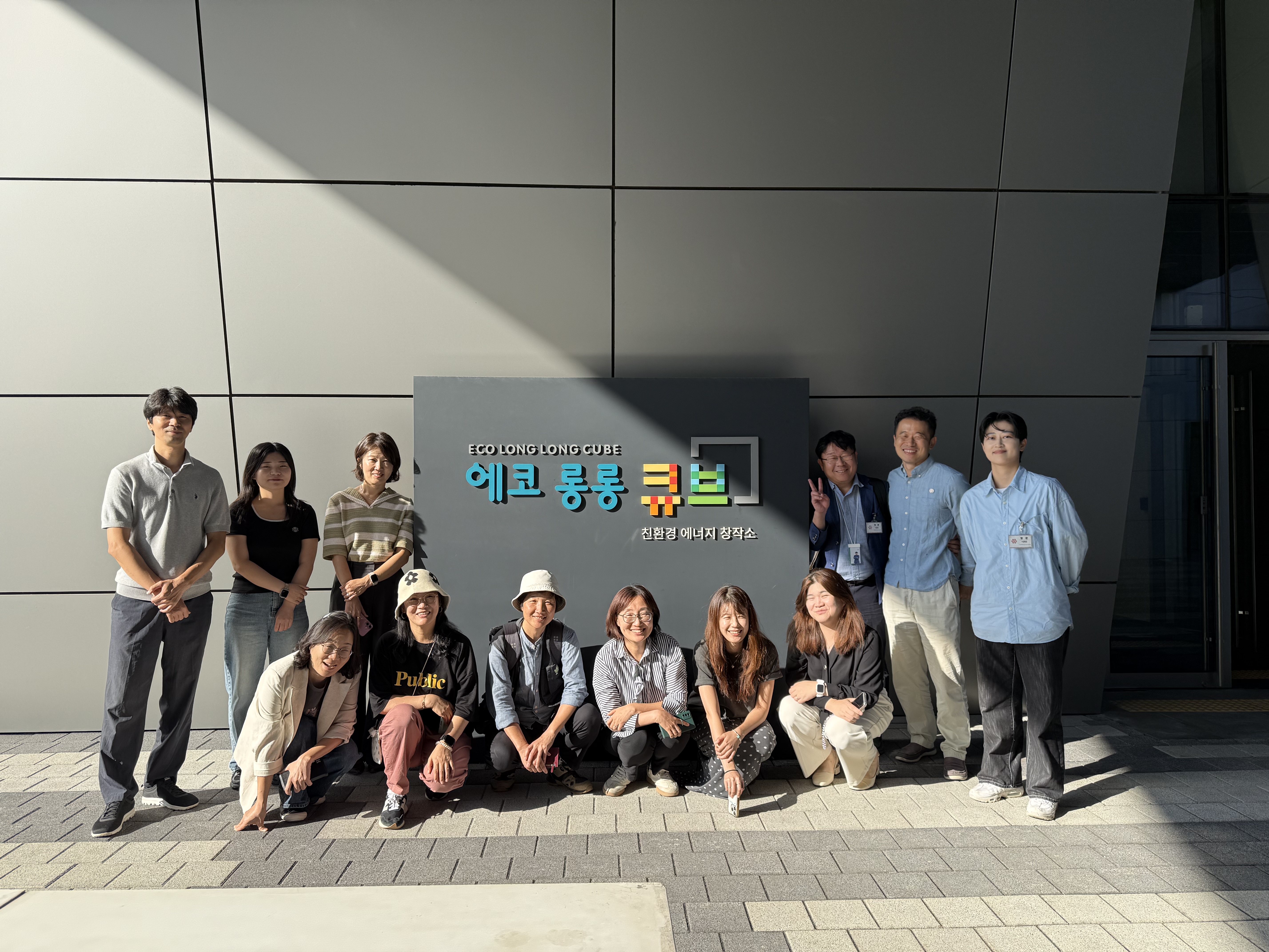 보도자료 [250928] 서울특별시환경교육센터, 「광역-기초센터협의회 2차 회의」 개최