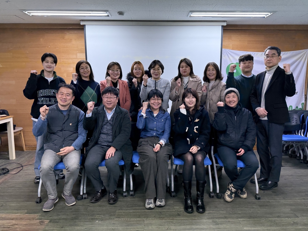 [250308] 서울의 지역 환경교육 활성화 및 네트워크 강화를 위한 「서울특별시 광역-기초환경교육센터 협의회 개최」