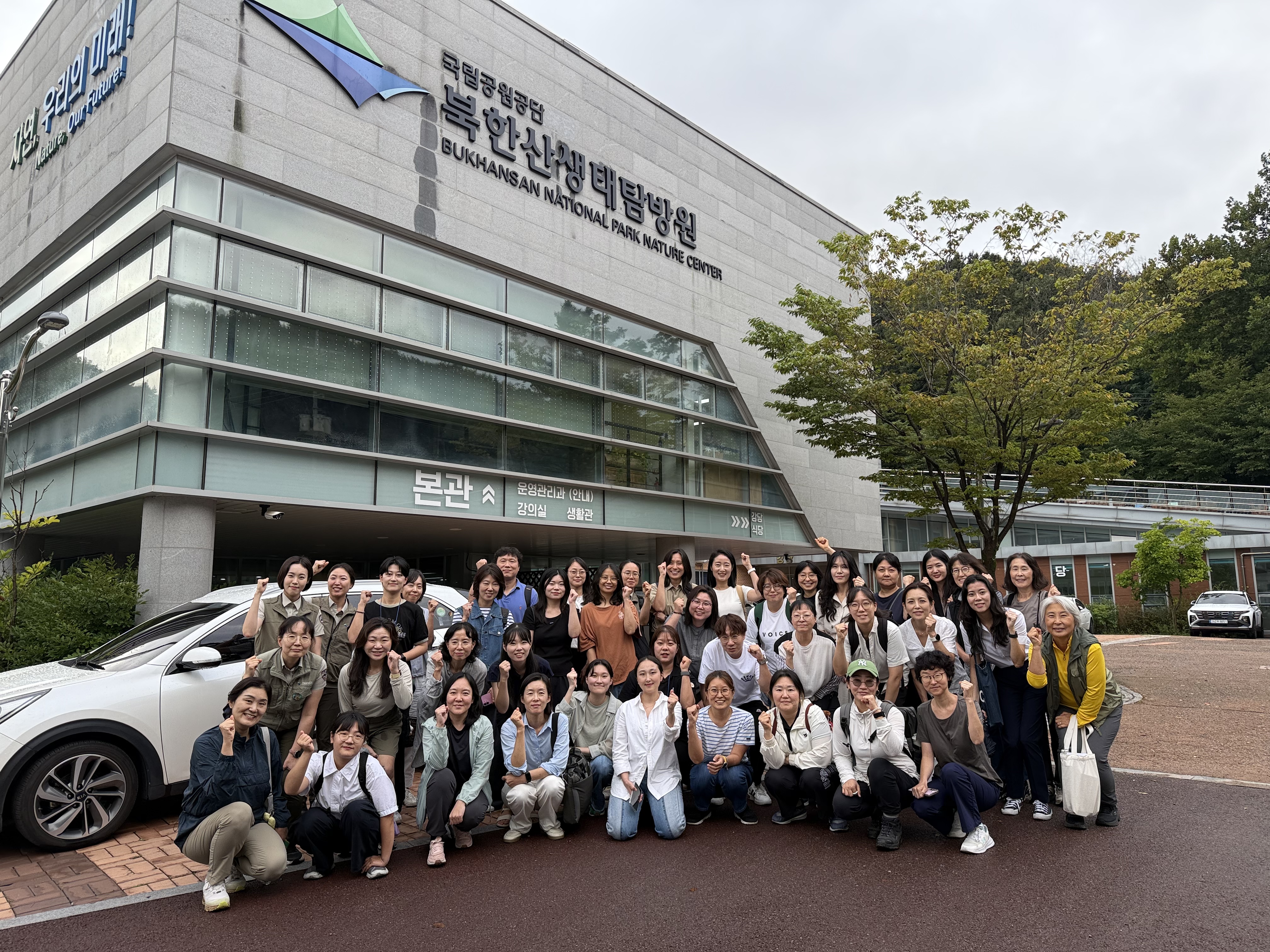 보도자료 [250918] 지역 환경교육 활성화 및 파트너십 강화를 위한 「서울특별시 지역 환경교육 거버넌스 협의회」 워크숍 추진