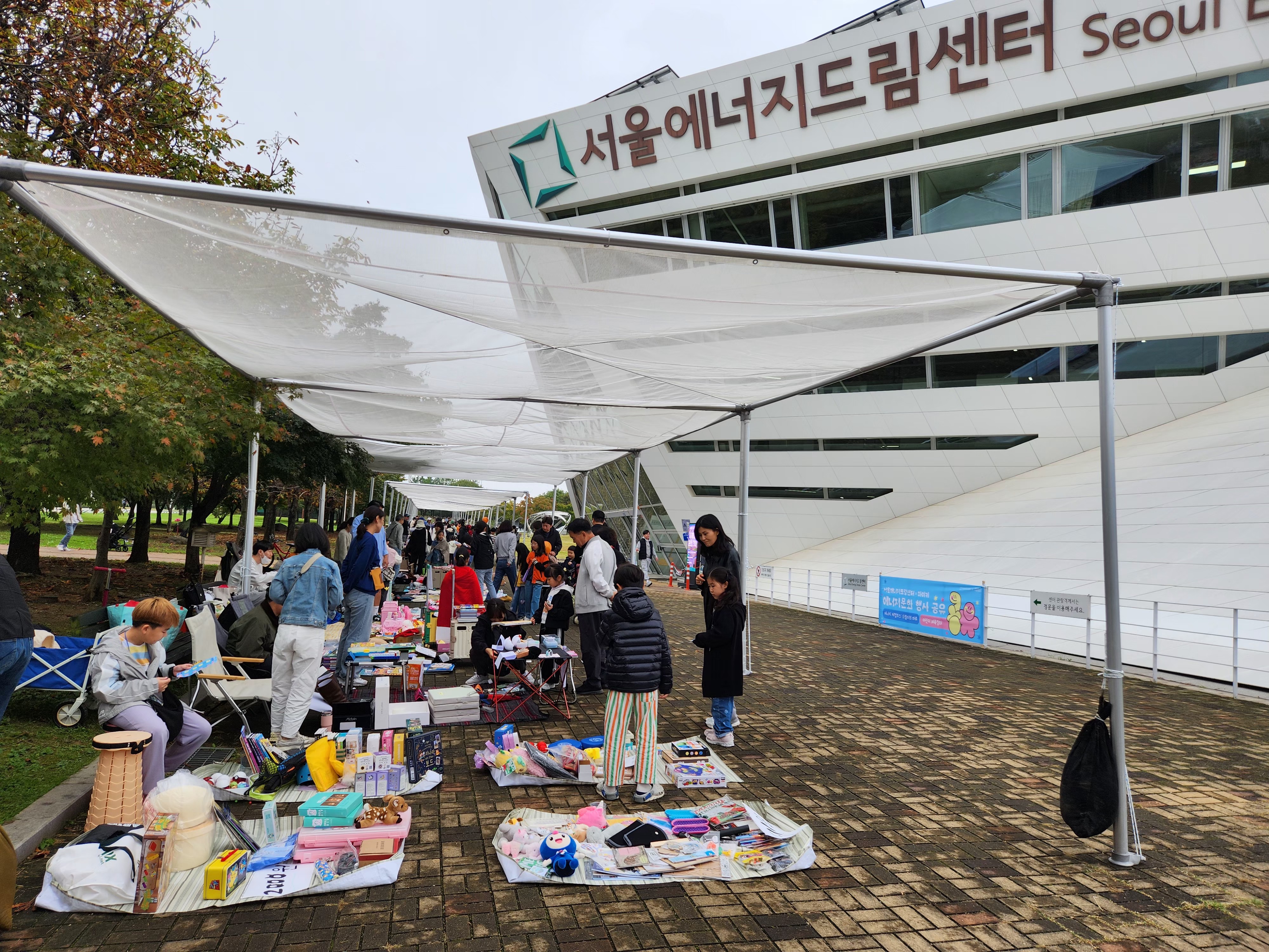 보도자료 [251019] 서울에너지드림센터, 탄소중립 위한 시민에너지문화행사 「공유」 성료