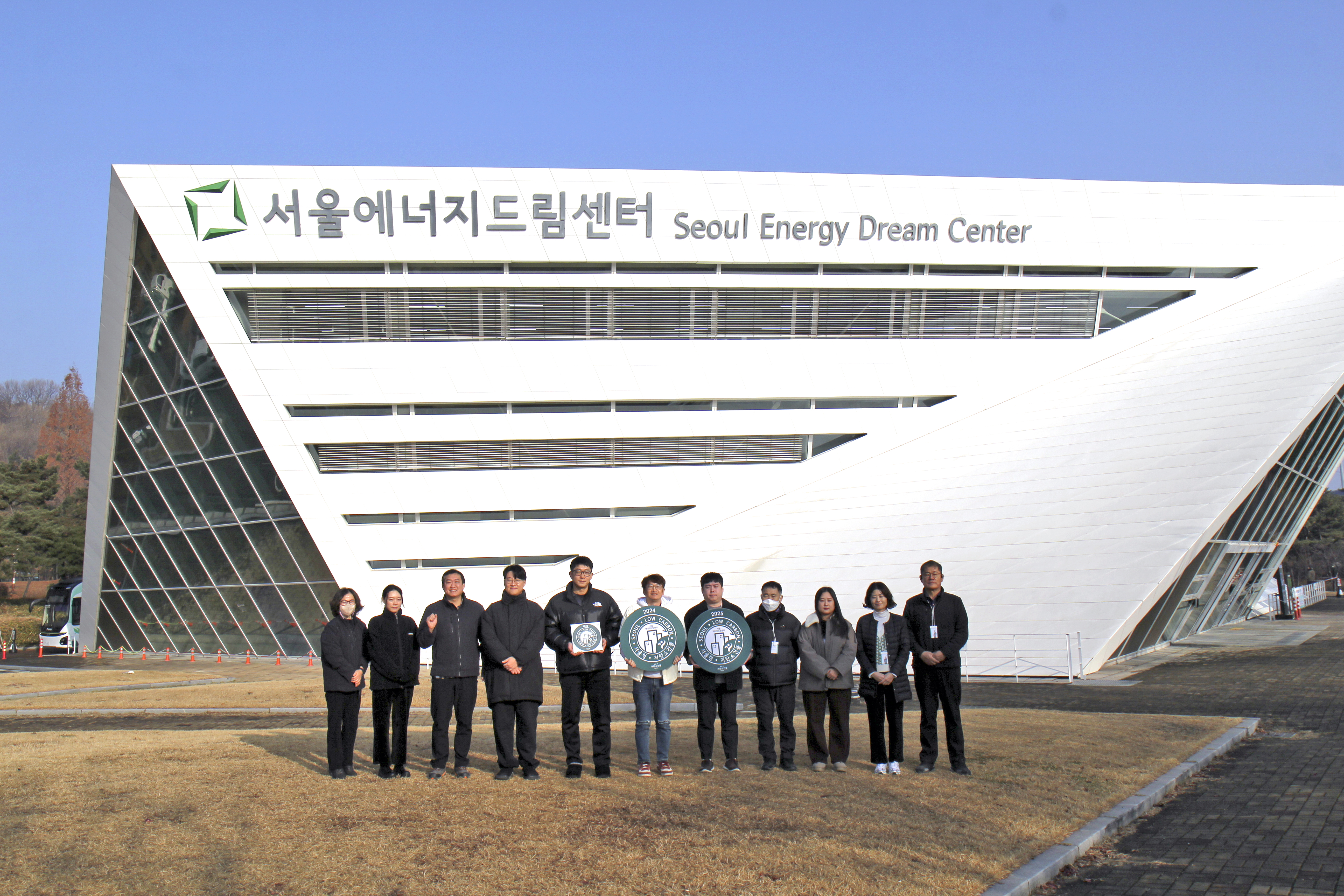 보도자료 [251218] 서울에너지드림센터, 2년 연속 문화·집회시설 분야 우수 건물로 선정