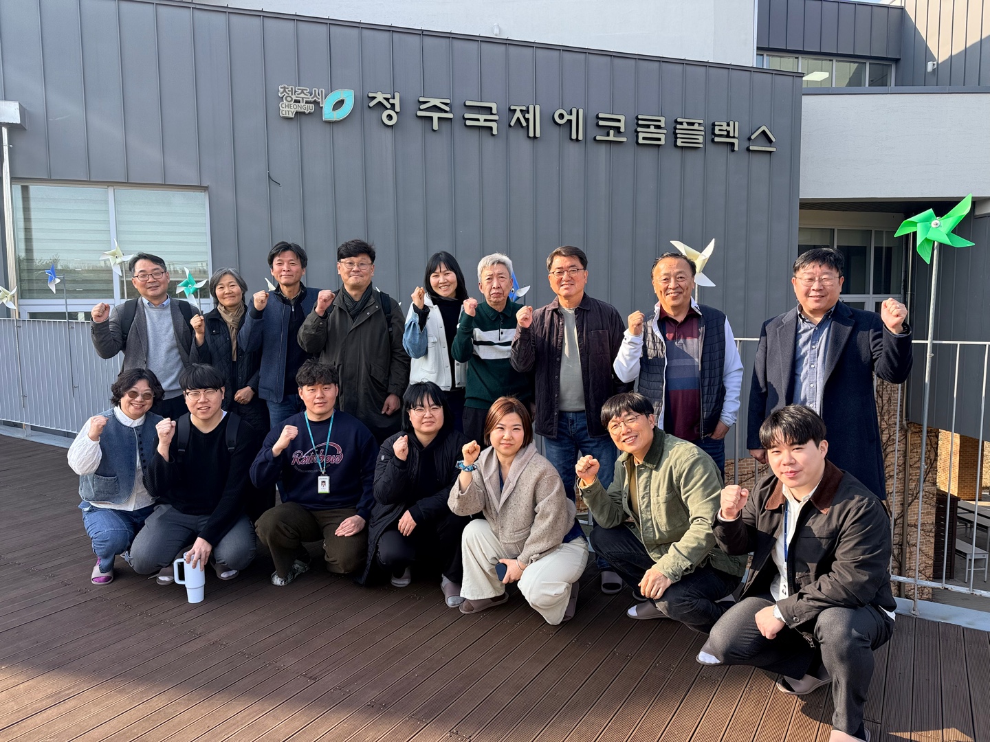 보도자료 [260320] 전국 환경교육사 양성기관 협의회, 2026년 제1차 정기회의 개최