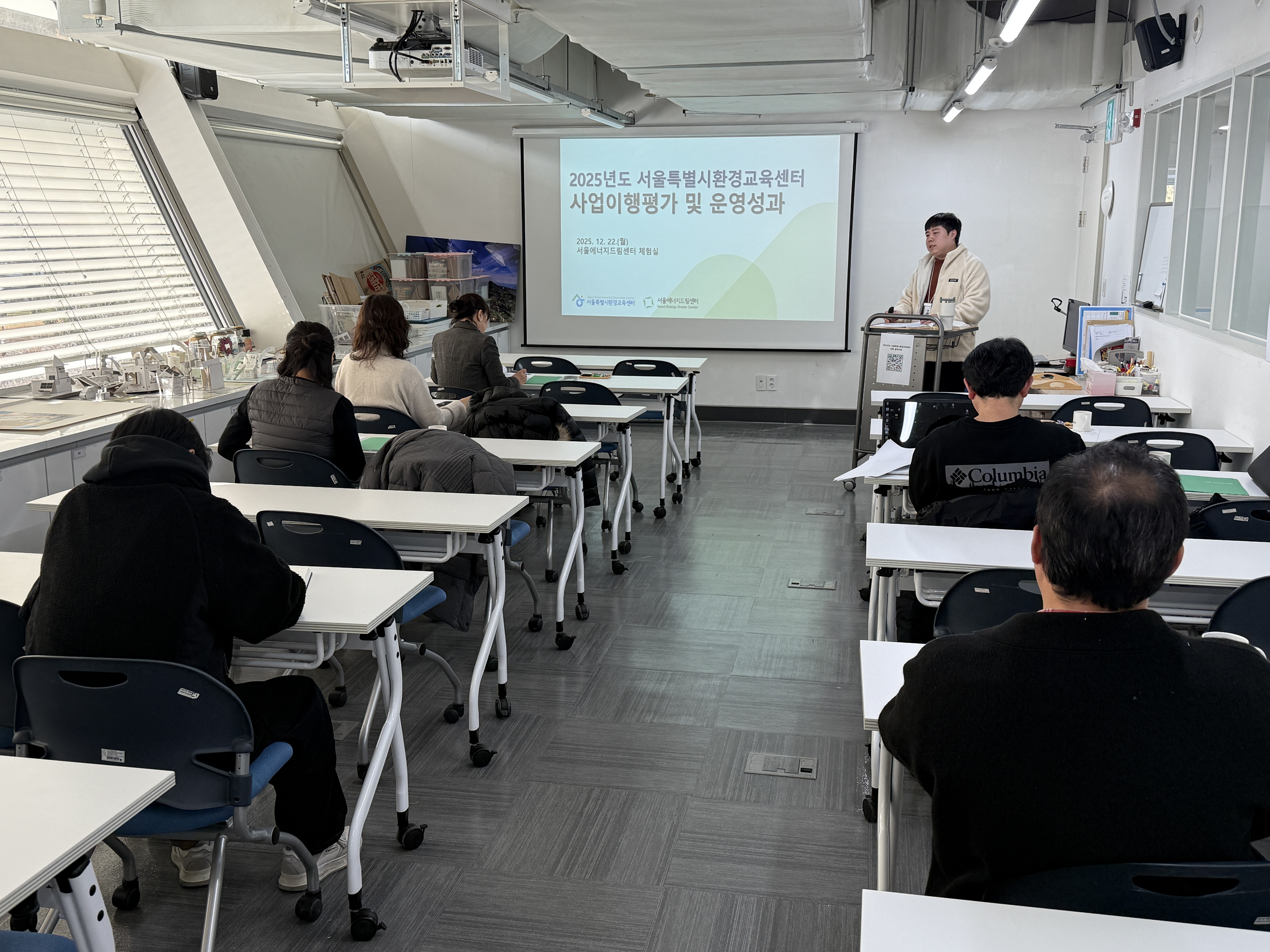 보도자료 [251224] 서울특별시환경교육센터, 2025년도 사업이행평가 완료