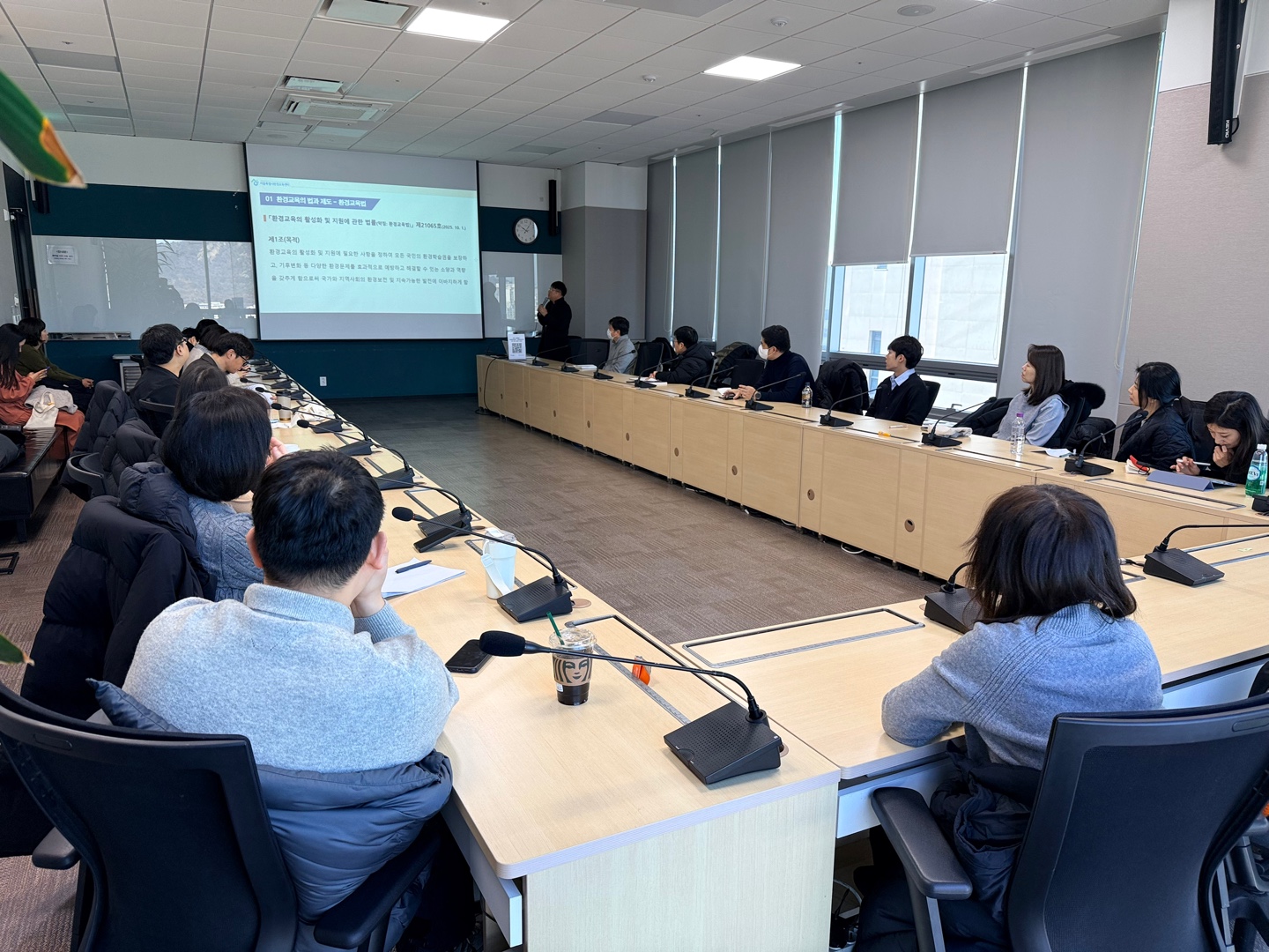보도자료 [251205] 서울 기초환경교육센터 등 지정 확대 위한 설명회 개최