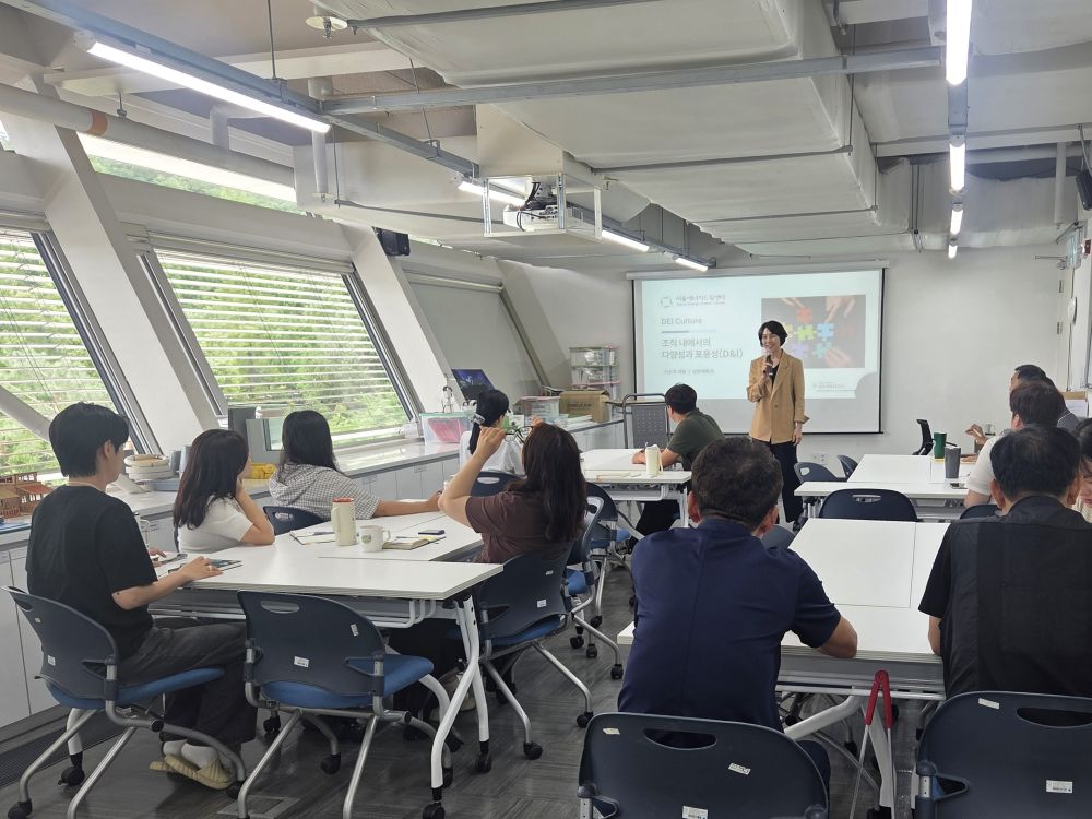 보도자료 [260913] 서울에너지드림센터, 종사자 역량 강화와 건강한 조직문화 조성