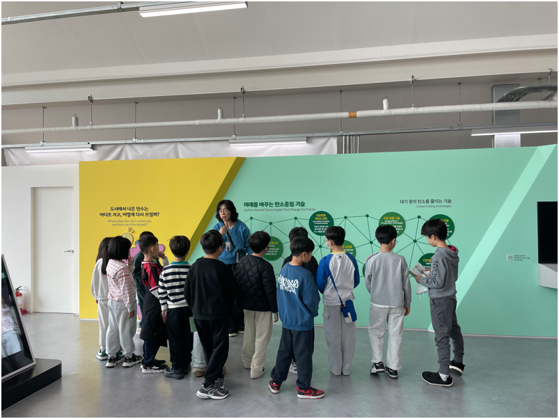 [260331] 서울에너지드림센터, 슬기로운 탄소중립생활(마포구청 학교연계 프로그램)