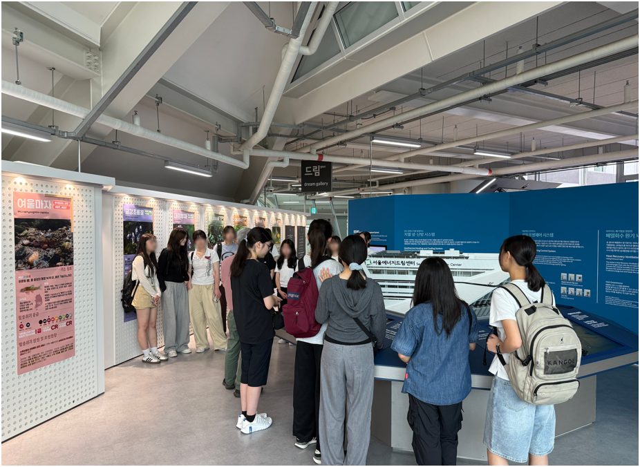 [260710] 서울에너지드림센터, 호모클리마투스의 집 짓기(서울여자중학교)