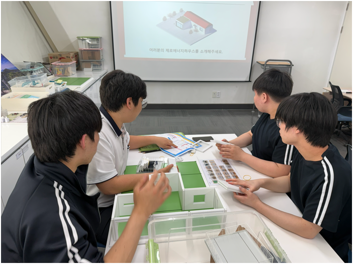 [260508] 서울에너지드림센터, 호모클리마투스의 집 짓기(세현고등학교)