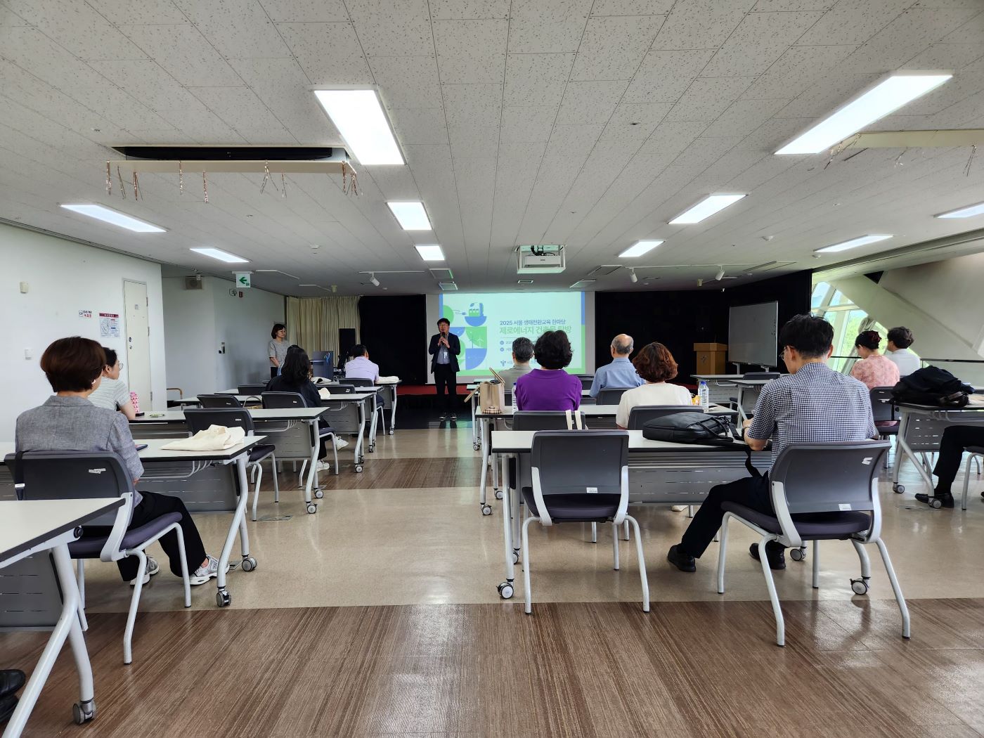 [250624]  2025  서울생태전환교육 한마당 , 서울에너지드림센터에서 <제로에너지건축물 투어> 체험교육