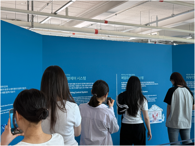 [260528] 서울에너지드림센터, 호모클리마투스의 집 짓기(혜화여자고등학교)