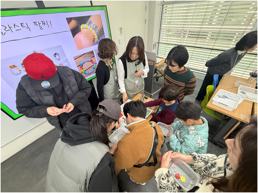 [260328] 서울에너지드림센터, 토요환경교실 「재생플라스틱 팔찌 만들기」 운영