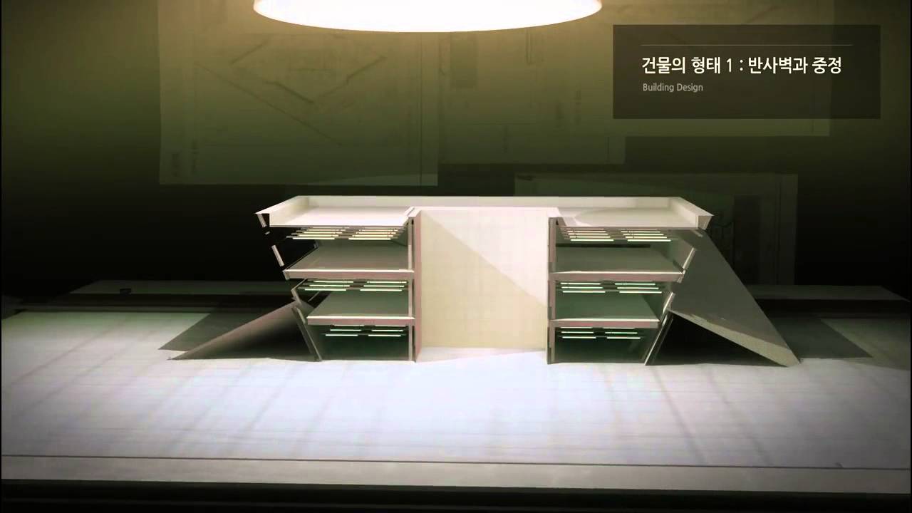 [서울정책아카이브 (Seoul Solution)] 서울에너지드림센터