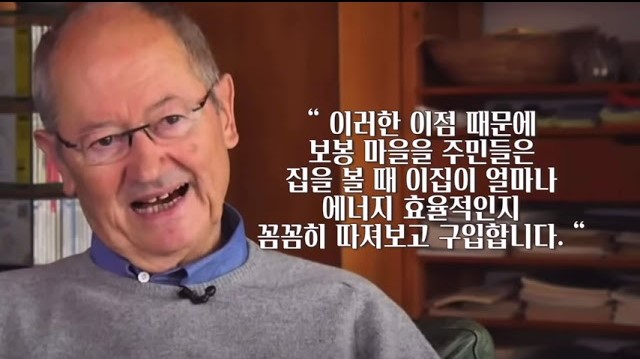 서울에너지드림센터 방문기_ 탄소중립 서포터즈 방그사